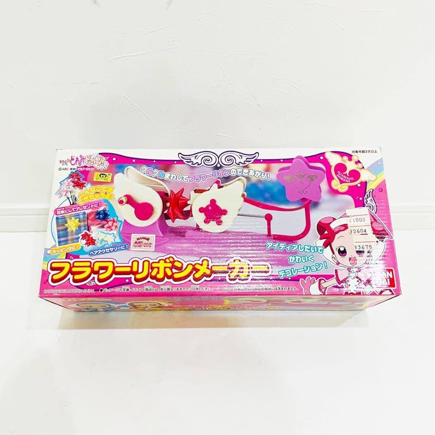 Amazon.co.jp: 品 おジャ魔女どれみ フラワーリボンメーカー 当時 当時