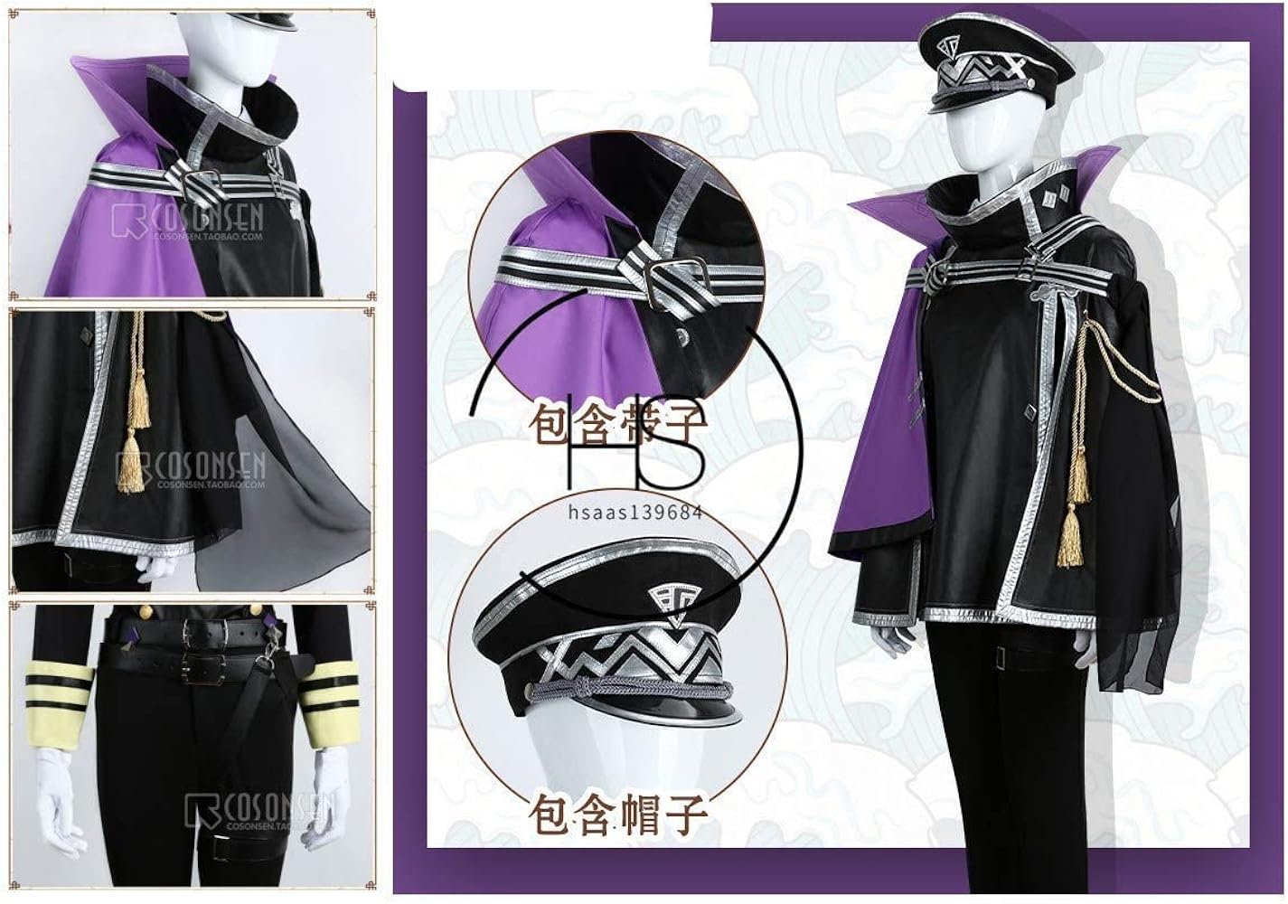 Amazon.co.jp: 刀剣乱舞-ONLINE- 打刀 源清麿 コスプレ衣装 全セット