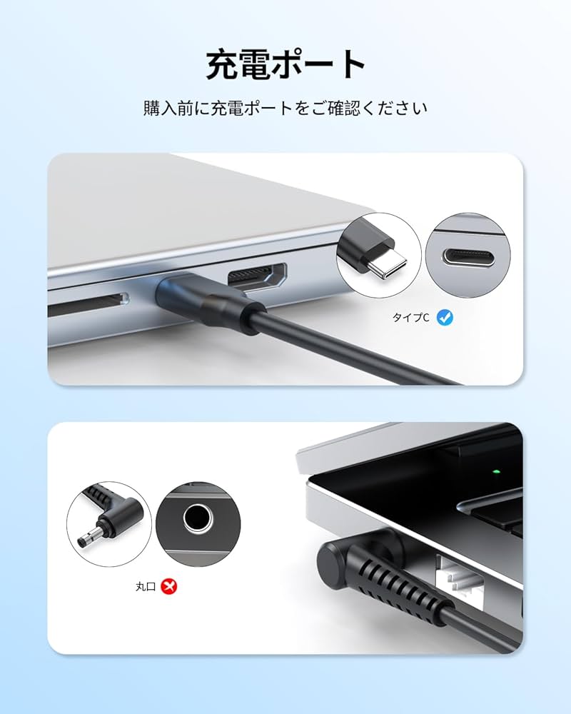Amazon.co.jp: PD 45W Type-C Acer互換用 急速充電器 対応 Chromebook