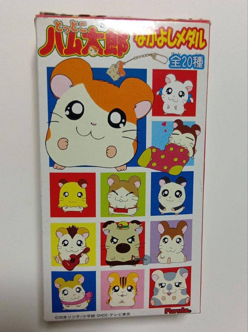 Amazon.co.jp: レア とっとこハム太郎 なかよしメダル 全20種 : おもちゃ