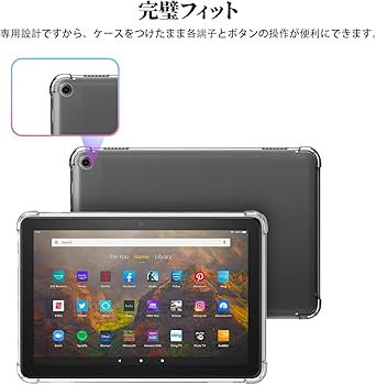 Amazon.co.jp: Fire HD 10 (2023 第13世代) 用 ケース 透明カバー