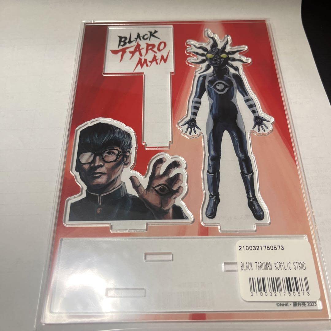 Amazon.co.jp: タローマン ブラック アクリルスタンド 岡本太郎 太陽の