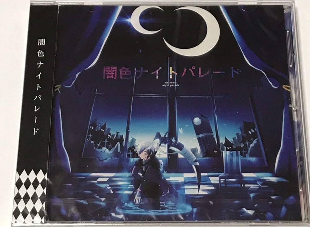 Amazon.co.jp: まふまふ/闇色ナイトパレード: ミュージック