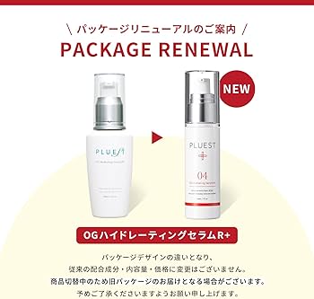 Amazon | PLUEST クレンジングジェル 美容液 美顔器 セット ビタミンc