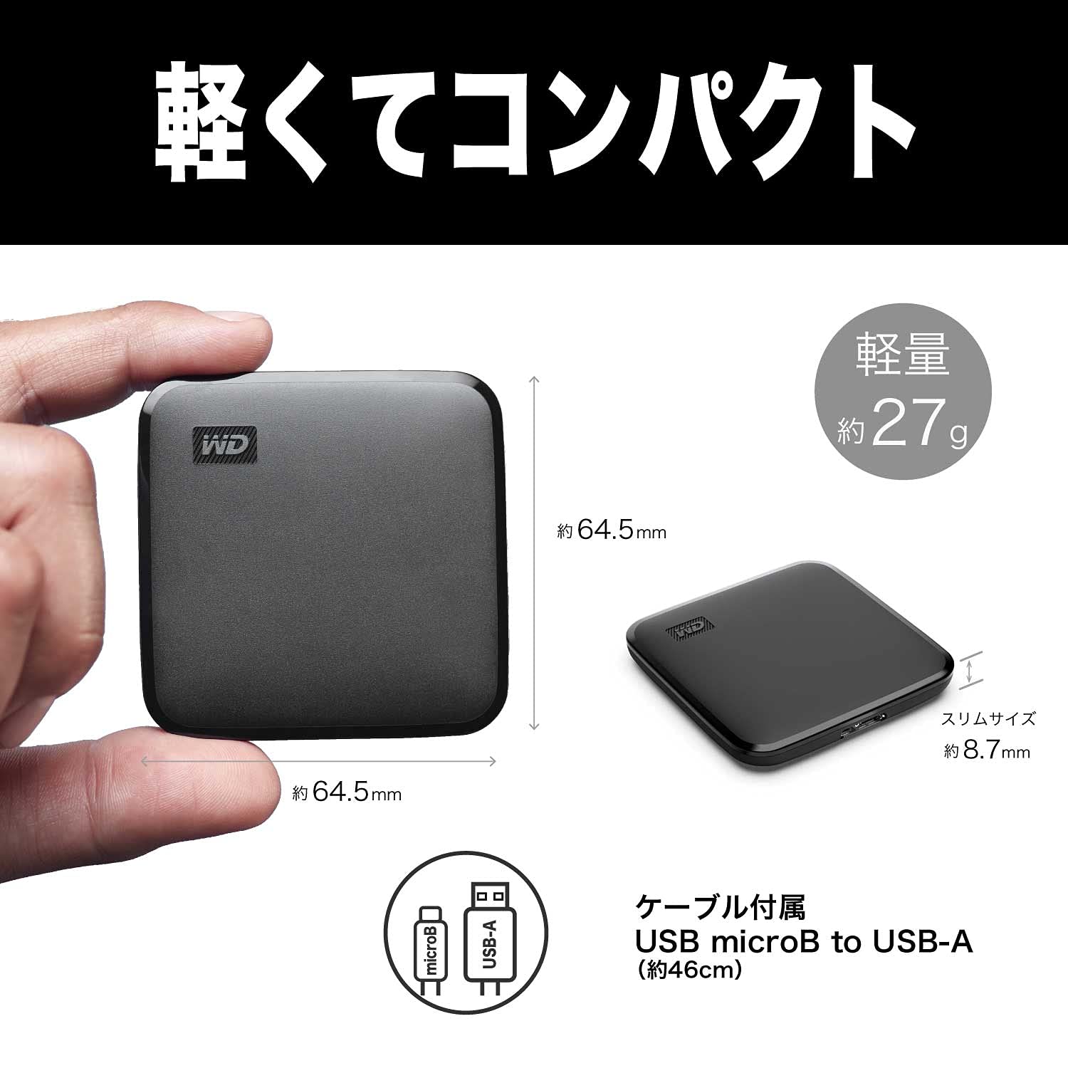 Amazon.co.jp: ウエスタンデジタル(Western Digital) WD ポータブルSSD