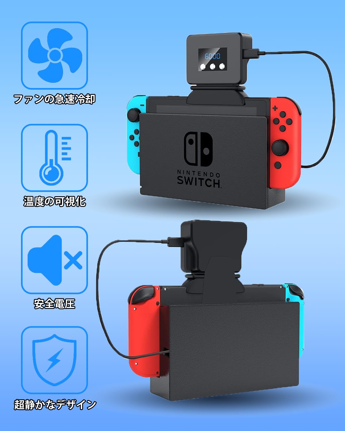 Amazon.co.jp: Switch対応 冷却ファン Onlyzoo【2024 アップグレード版