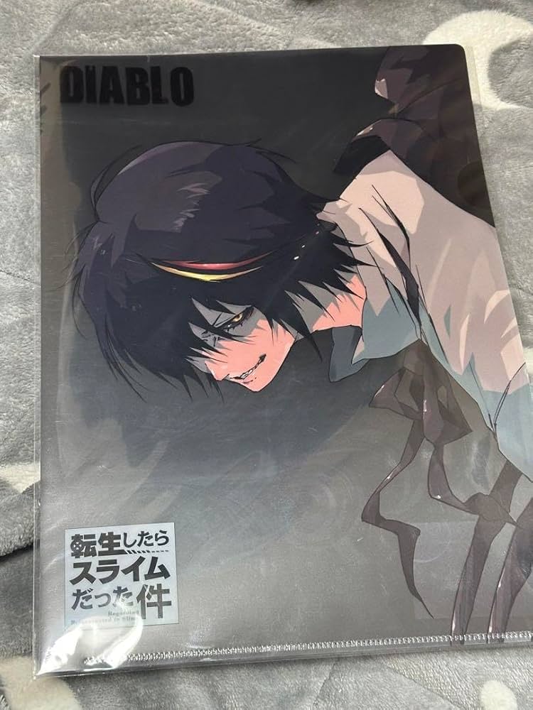 Amazon.co.jp: 転生したらスライムだった件 転スラ ディアブロ クリア