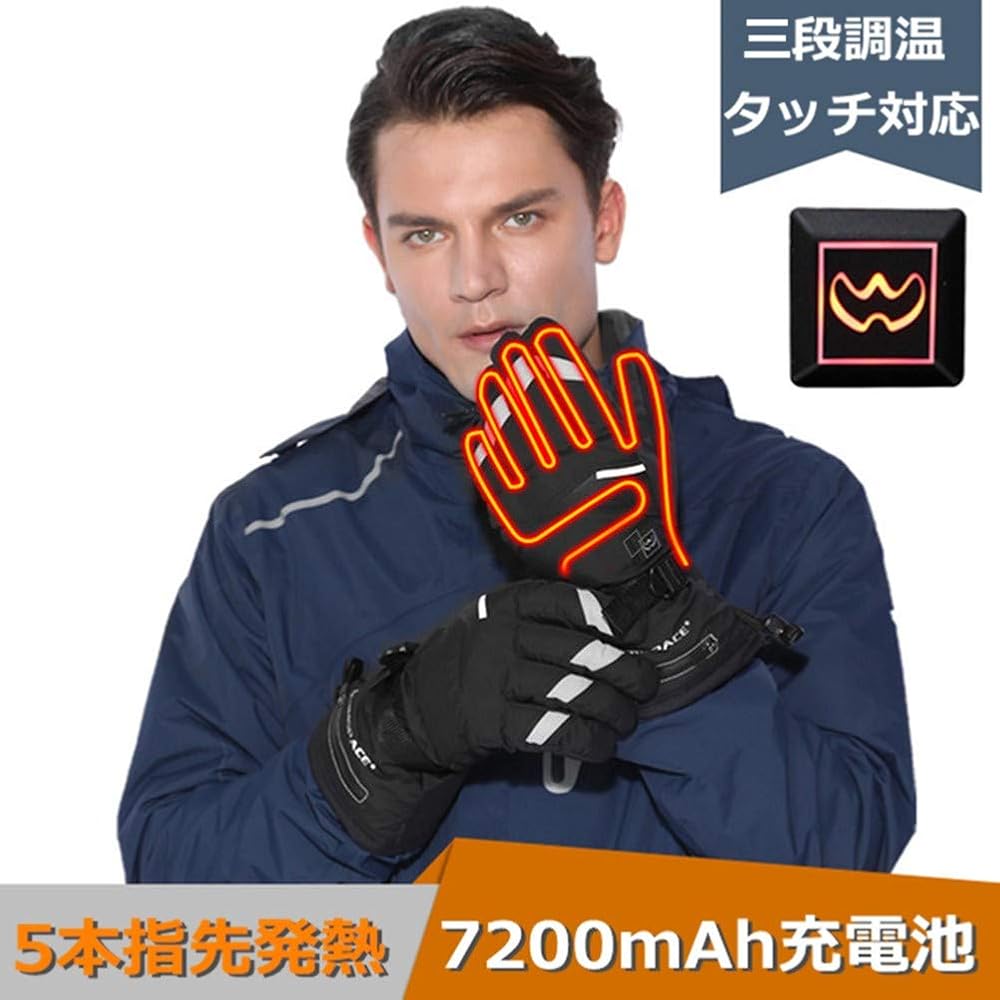 Amazon | [CHAMPION CRAFTS] 電熱グローブ 7200mAh充電式バッテリー