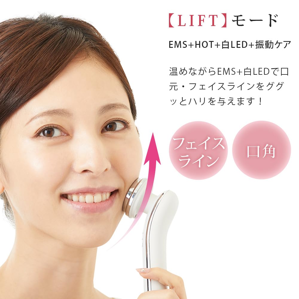 Amazon.co.jp: イオンプルレクリエイト (ホワイト) 美顔器（10機能4