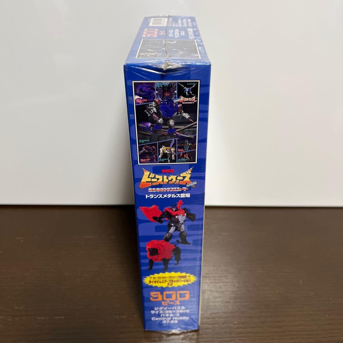 Amazon | ビーストウォーズ 限定版 ライオジュニア ブラックバージョン