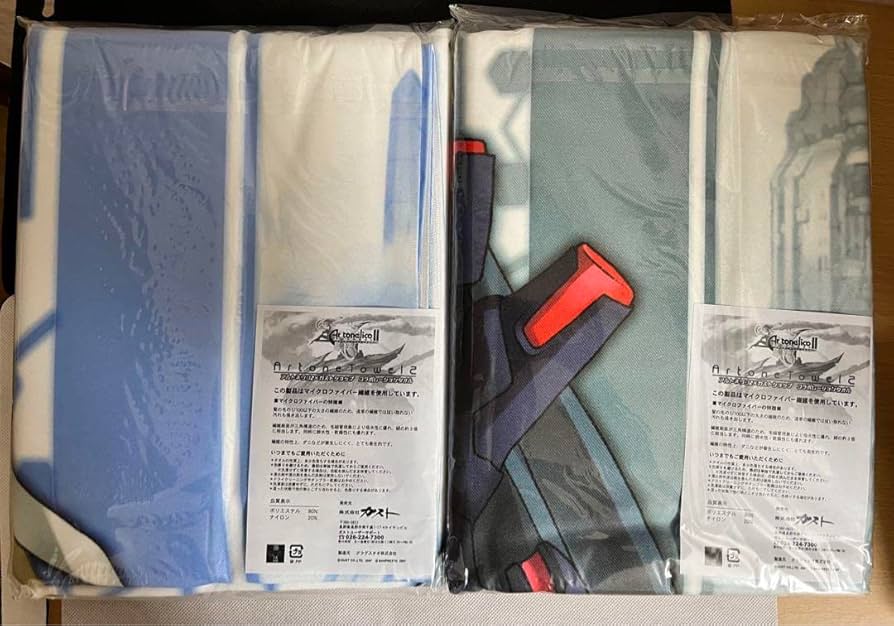 Amazon.co.jp: アルトネリコ バスタオル セット : ホーム＆キッチン