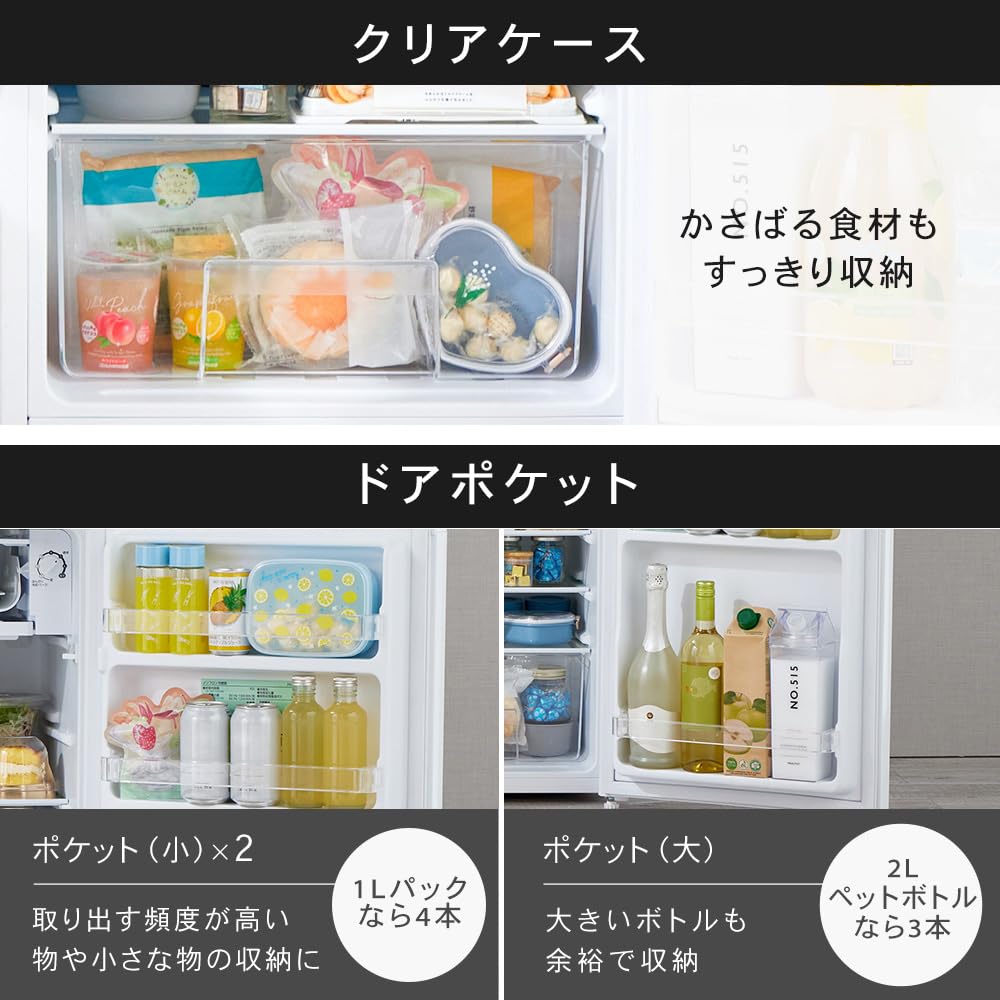 Amazon | アイリスプラザ 冷蔵庫 92L ウッド 幅47cm PRC-B091D-M 直冷