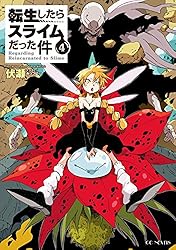 Amazon.co.jp: 転生したらスライムだった件 23 (GCノベルズ) 電子書籍