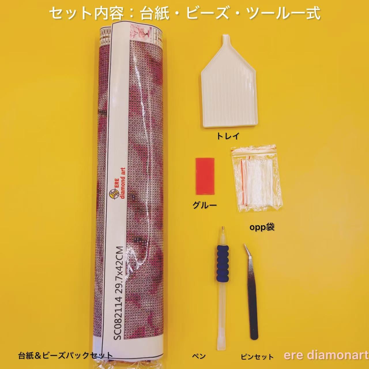 Amazon | ALLフェアリーダストビーズ ダイヤモンドアートキット A3