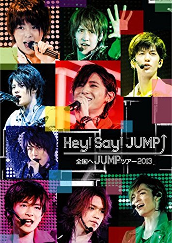 Amazon.co.jp: 全国へJUMPツアー2013(通常盤) [DVD] : Hey! Say! JUMP: DVD