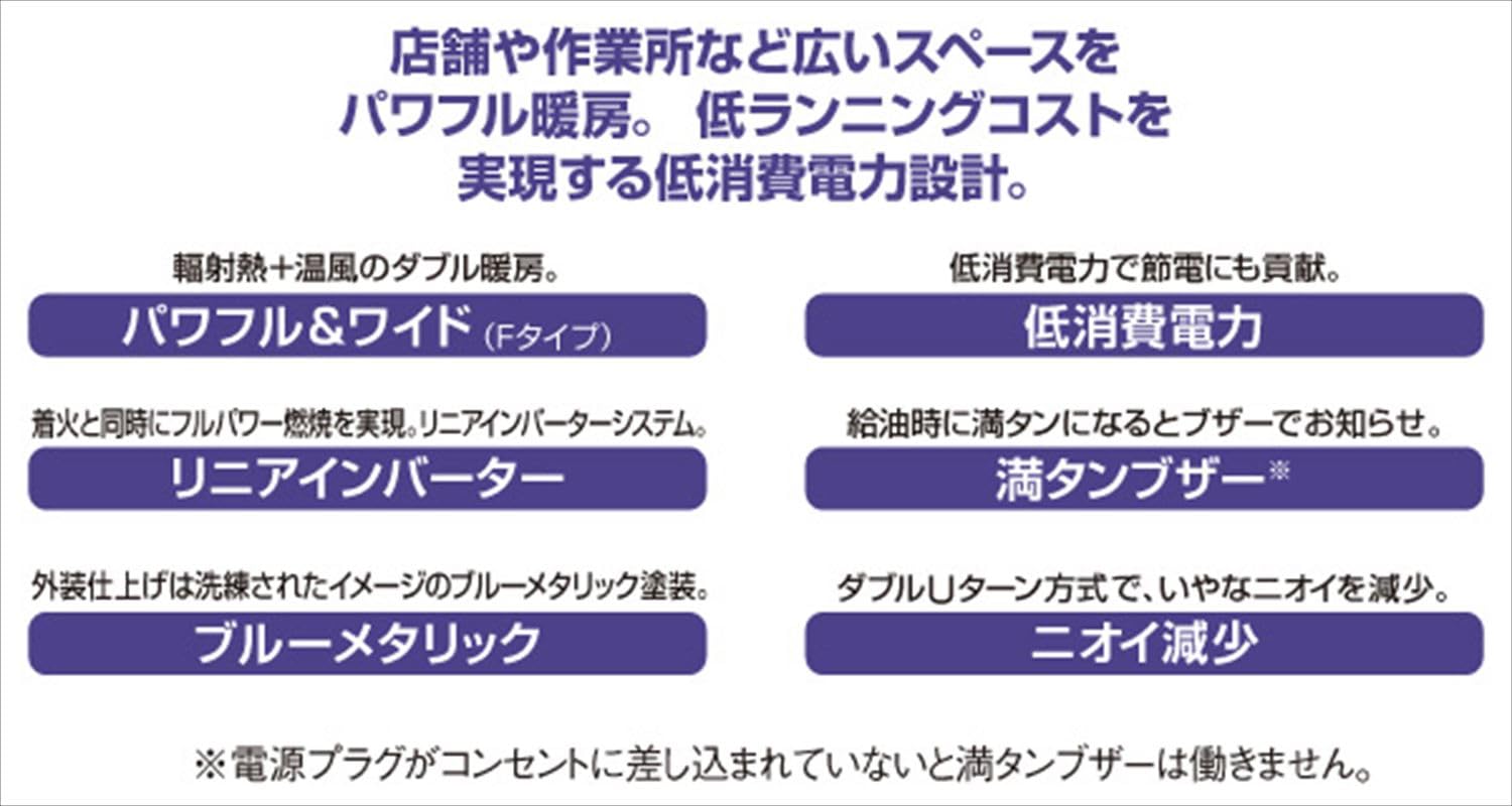 Amazon.co.jp : コロナ(Corona) ブルーバーナ (業務用タイプ)(タンク