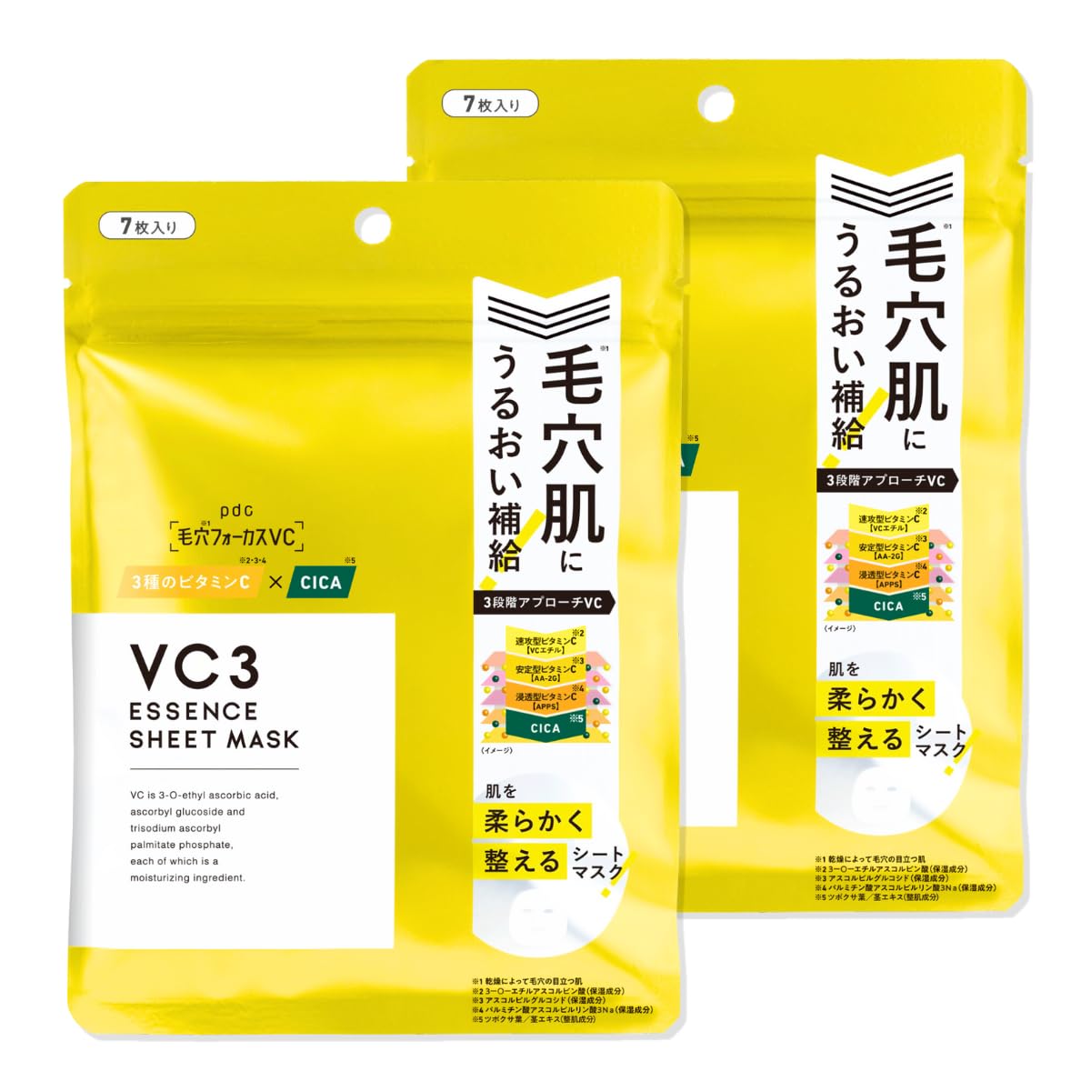 Amazon.co.jp: 毛穴フォーカスVC VC3シートマスク 7枚 2個セット 角質