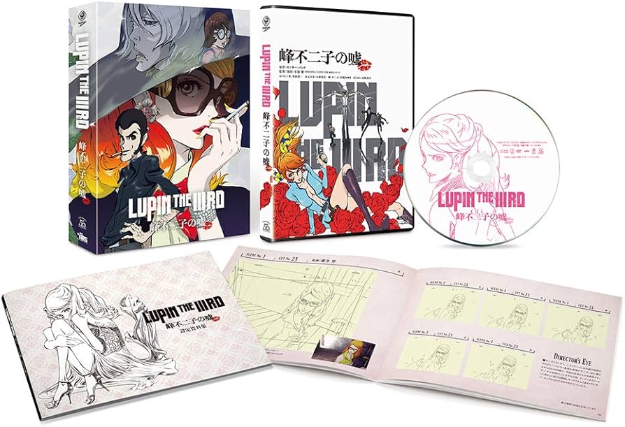 Amazon.co.jp: LUPIN THE IIIRD 峰不二子の嘘 限定版 [DVD] : 栗田貫一