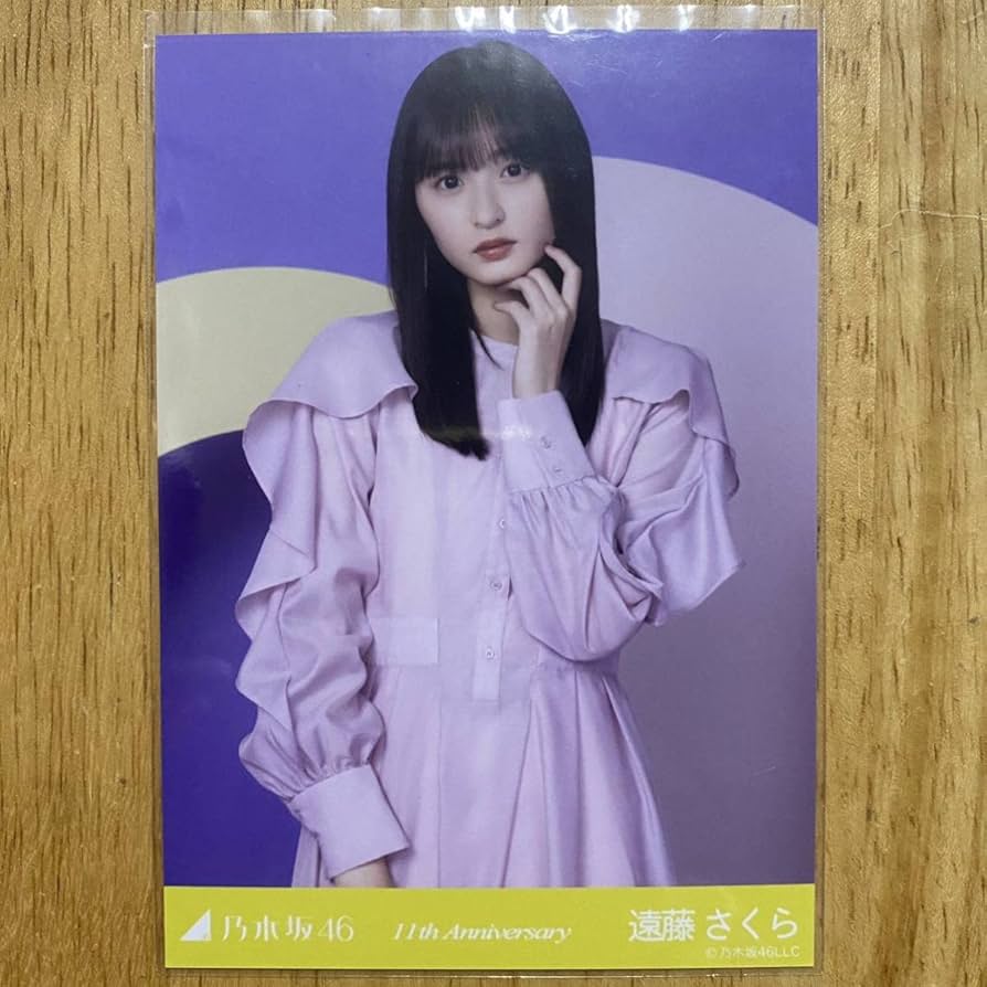 Amazon.co.jp: 乃木坂46 遠藤さくら 11周年記念 生写真 チュウ 1枚 検