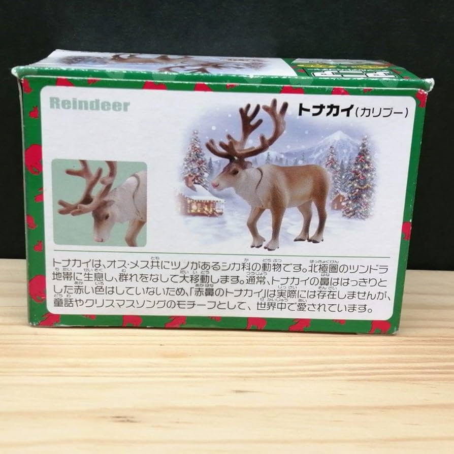 Amazon.co.jp: アニア トナカイ 赤鼻Ver トイザらス : おもちゃ