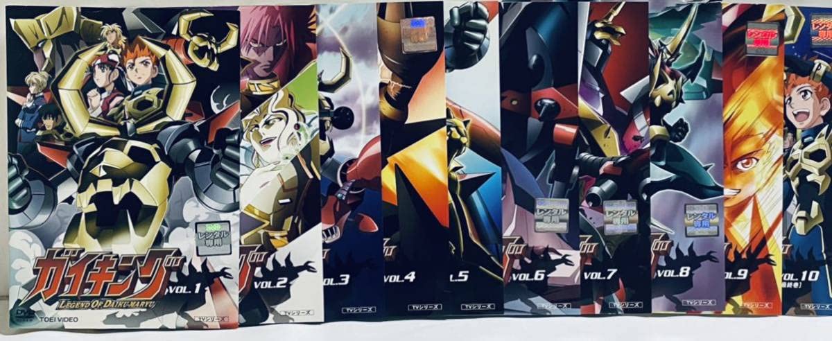 Amazon.co.jp: ガイキング LEGEND OF DAIKU-MARYU 全10巻 レンタル版