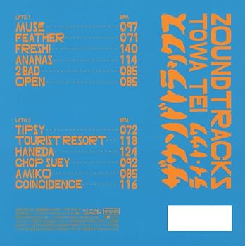 Amazon | ZOUNDTRACKS - TOWA TEI | TOWA TEI | ダンス