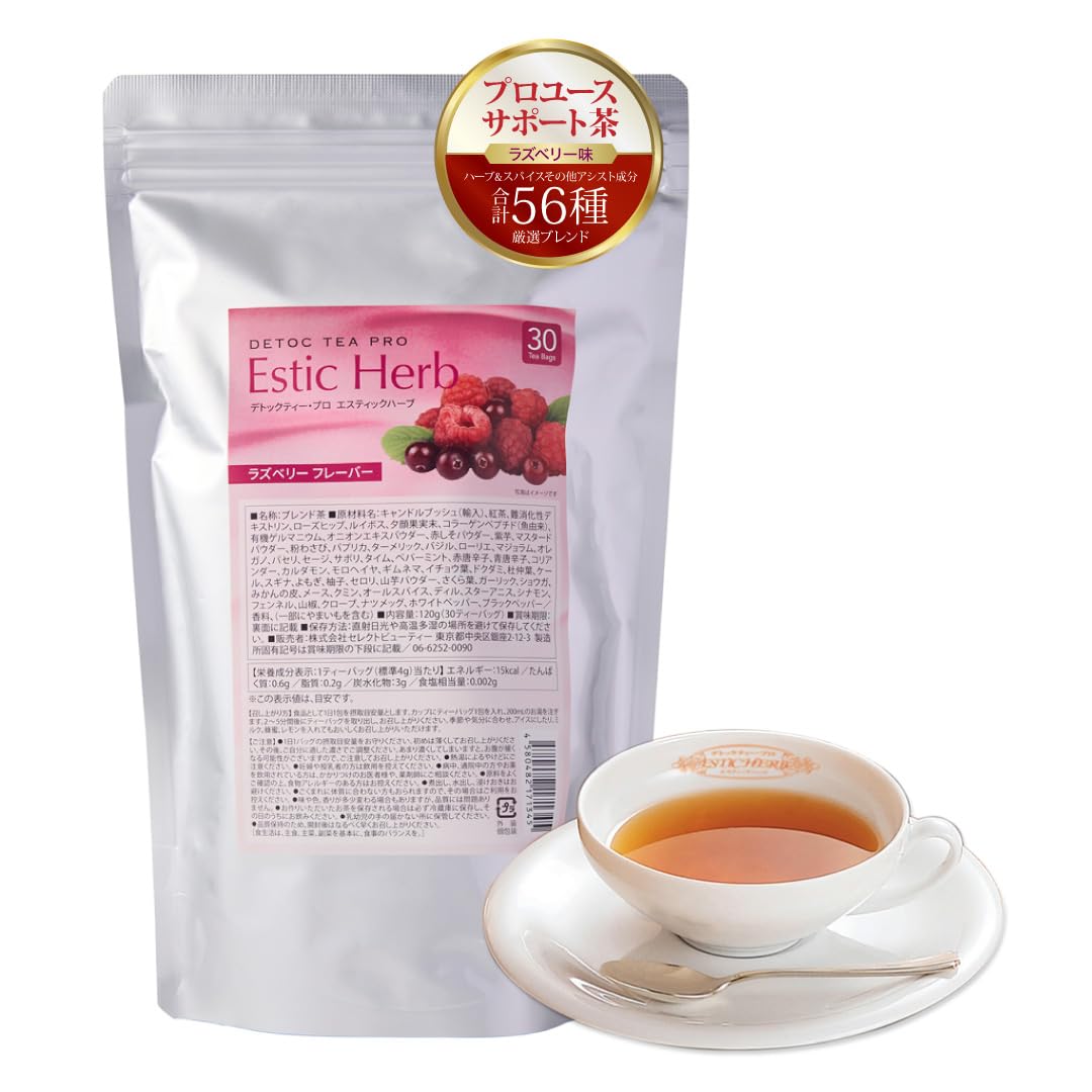 Amazon | デトックティー・プロ エスティック ハーブ (30包 / ハーブ