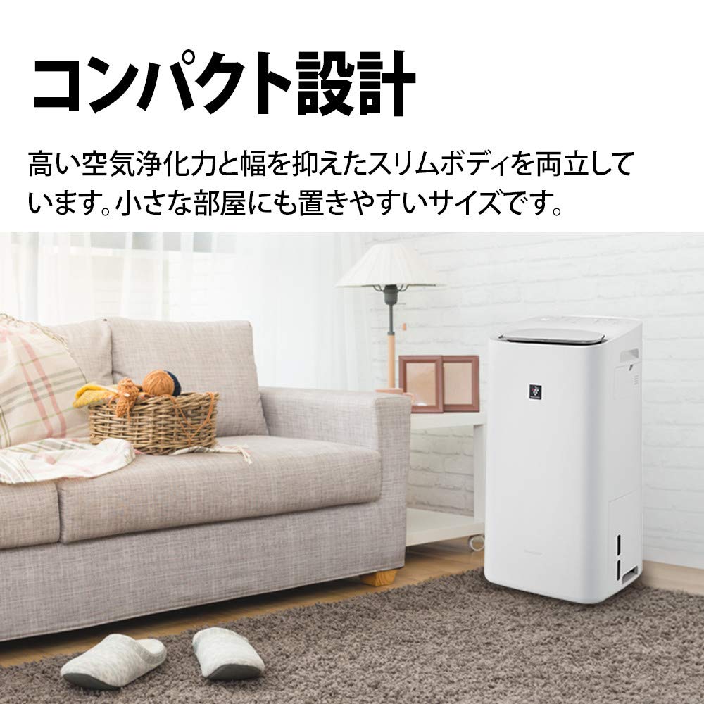 Amazon | シャープ(SHARP) 除湿機 兼 加湿空気清浄機 KI-PD50-W
