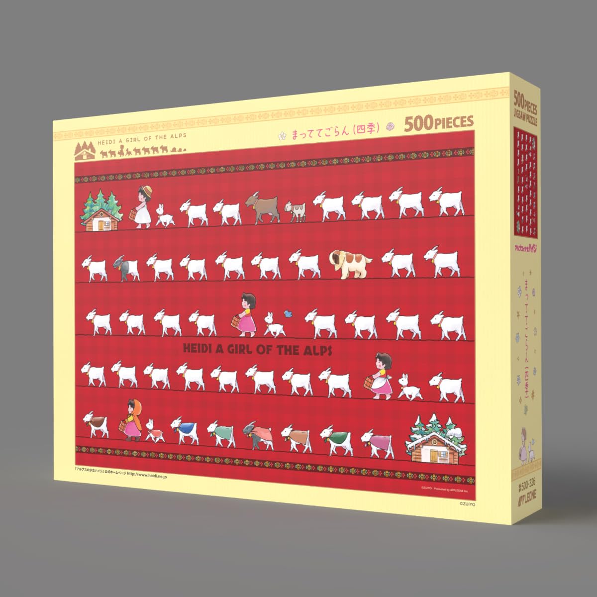 Amazon | アップルワン(APPLEONE) 500-326 まっててごらん(四季