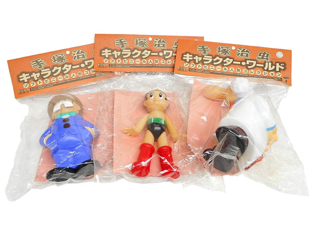 Amazon.co.jp: 鉄腕アトム アトム お茶の水博士 ヒゲオヤジ ソフト