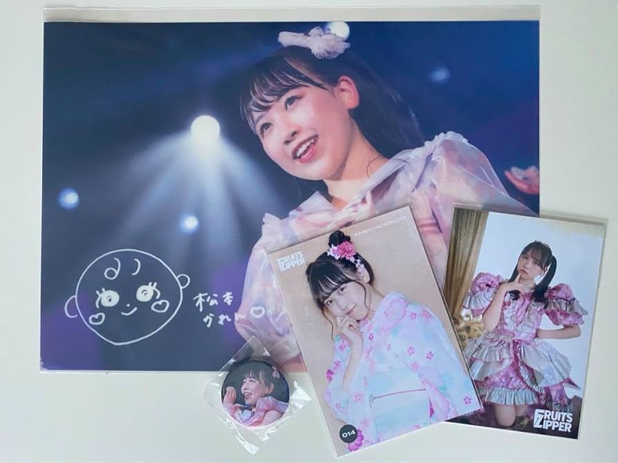 Amazon.co.jp: 松本かれん まとめ売り(FRUITS ZIPPER) : おもちゃ