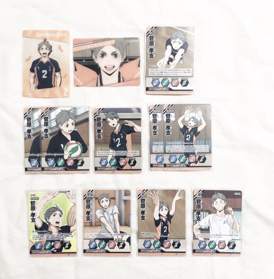 Amazon.co.jp: ハイキュー 菅原孝支 クリアカード バボカ : おもちゃ