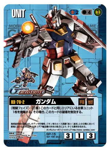 新品】SDガンダム GGENERATION CROSS DRIVE Amazon.co.jp: SDガンダム