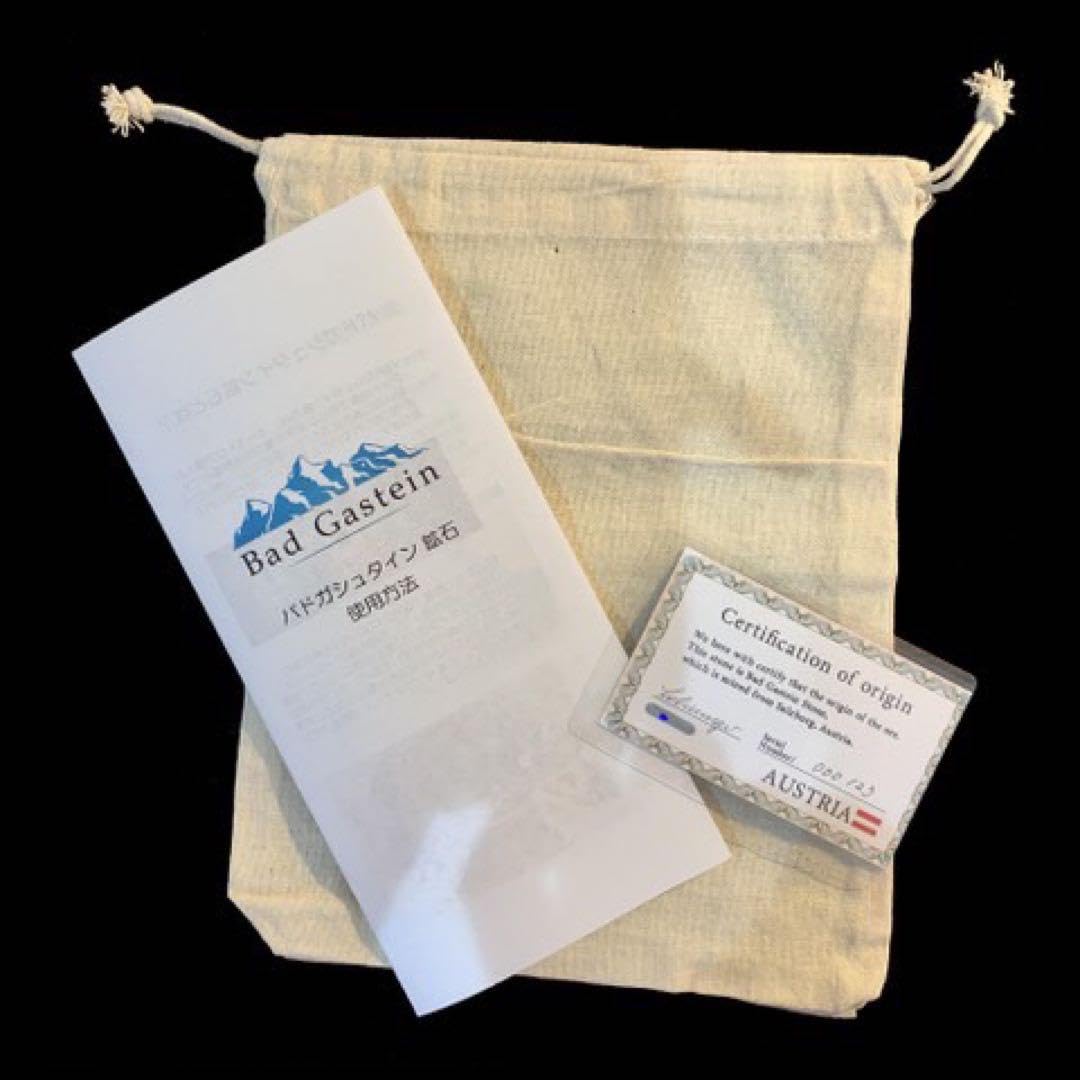 Amazon.co.jp: バドガシュタイン鉱石 1キロ オーストリア直入 ラジウム