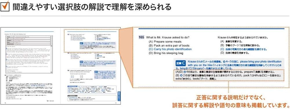 公式TOEIC Listening & Reading 問題集 4 | Educational Testing