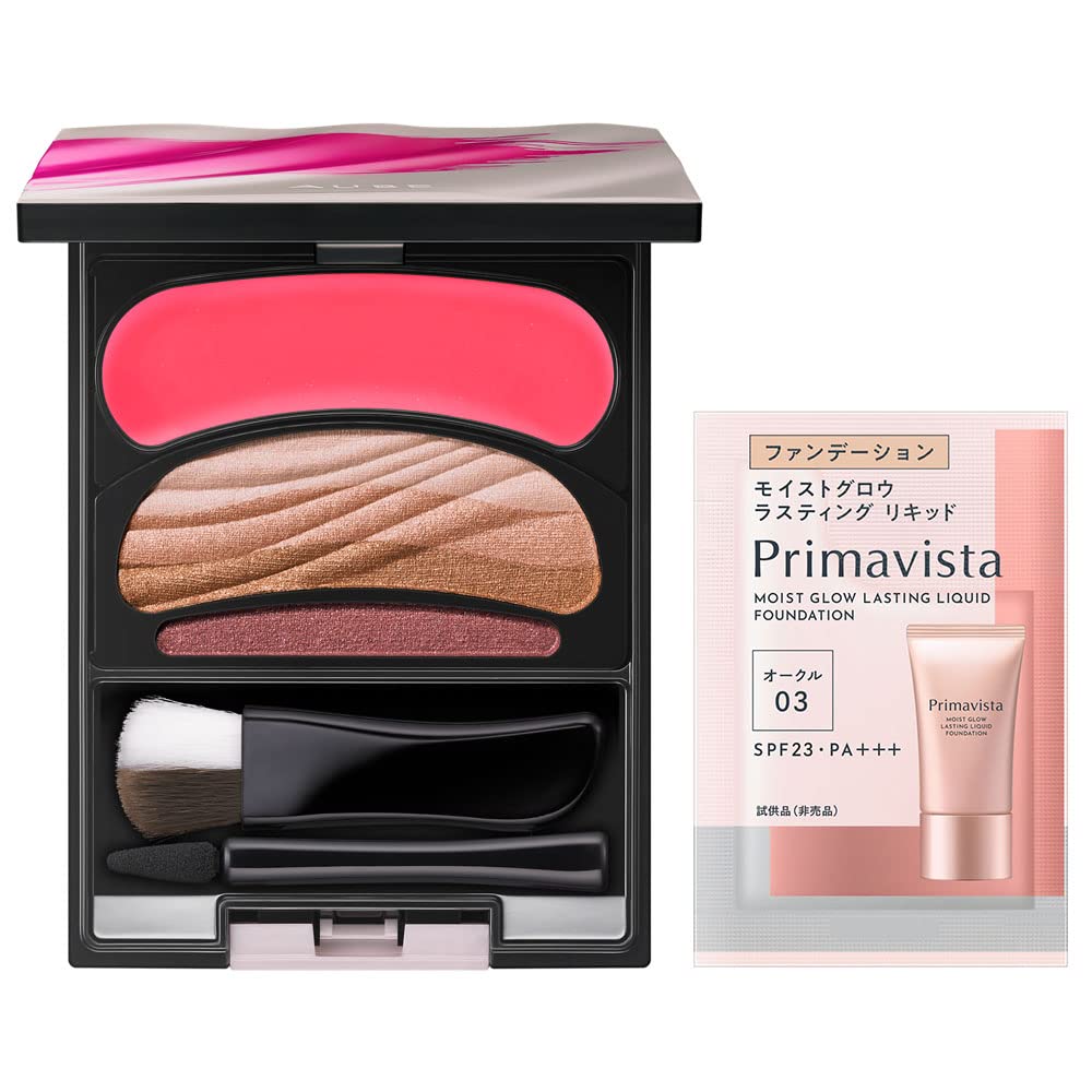 Amazon.co.jp: ソフィーナ オーブ ブラシひと塗りシャドウ N15 レッド