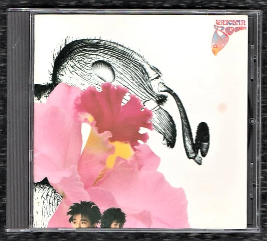 Amazon.co.jp: ∇ ユニコーン UNICORN 1987年 1stアルバム CDブーム