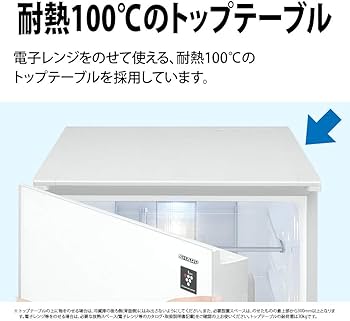 Amazon | シャープ SHARP 冷蔵庫 (幅48.0cm) 137L プラズマクラスター
