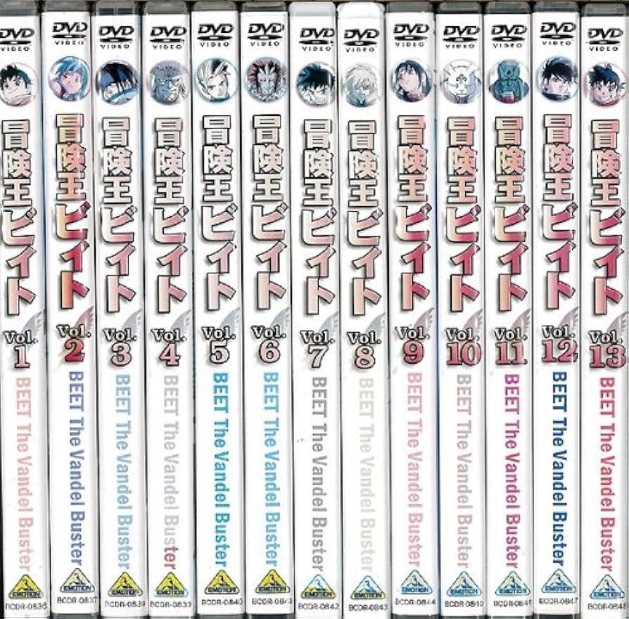 Amazon.co.jp: 冒険王ビィト：13巻セット[レンタル落ち] : DVD