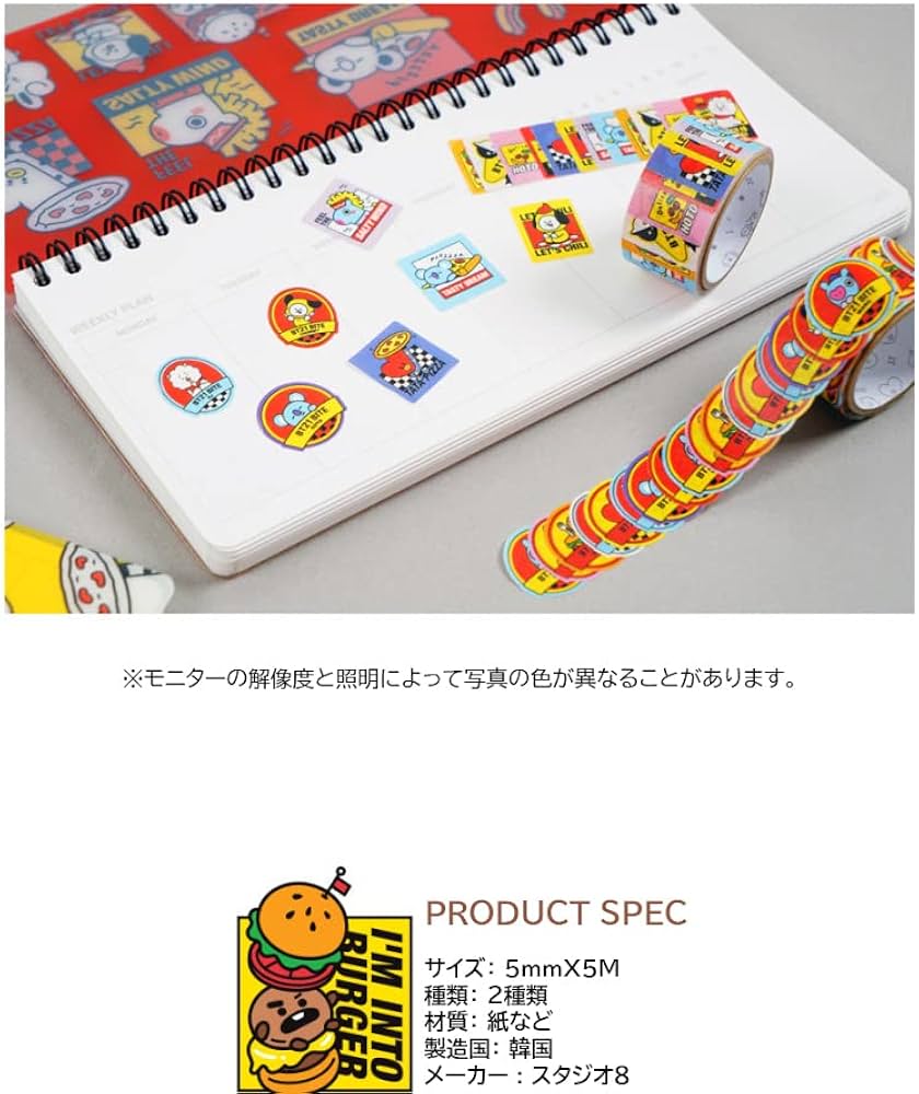 ⑅◡̈*♡⭐︎ぐく丸吉⭐︎さま⑅◡̈*♡専用 BTS マスキングテープ