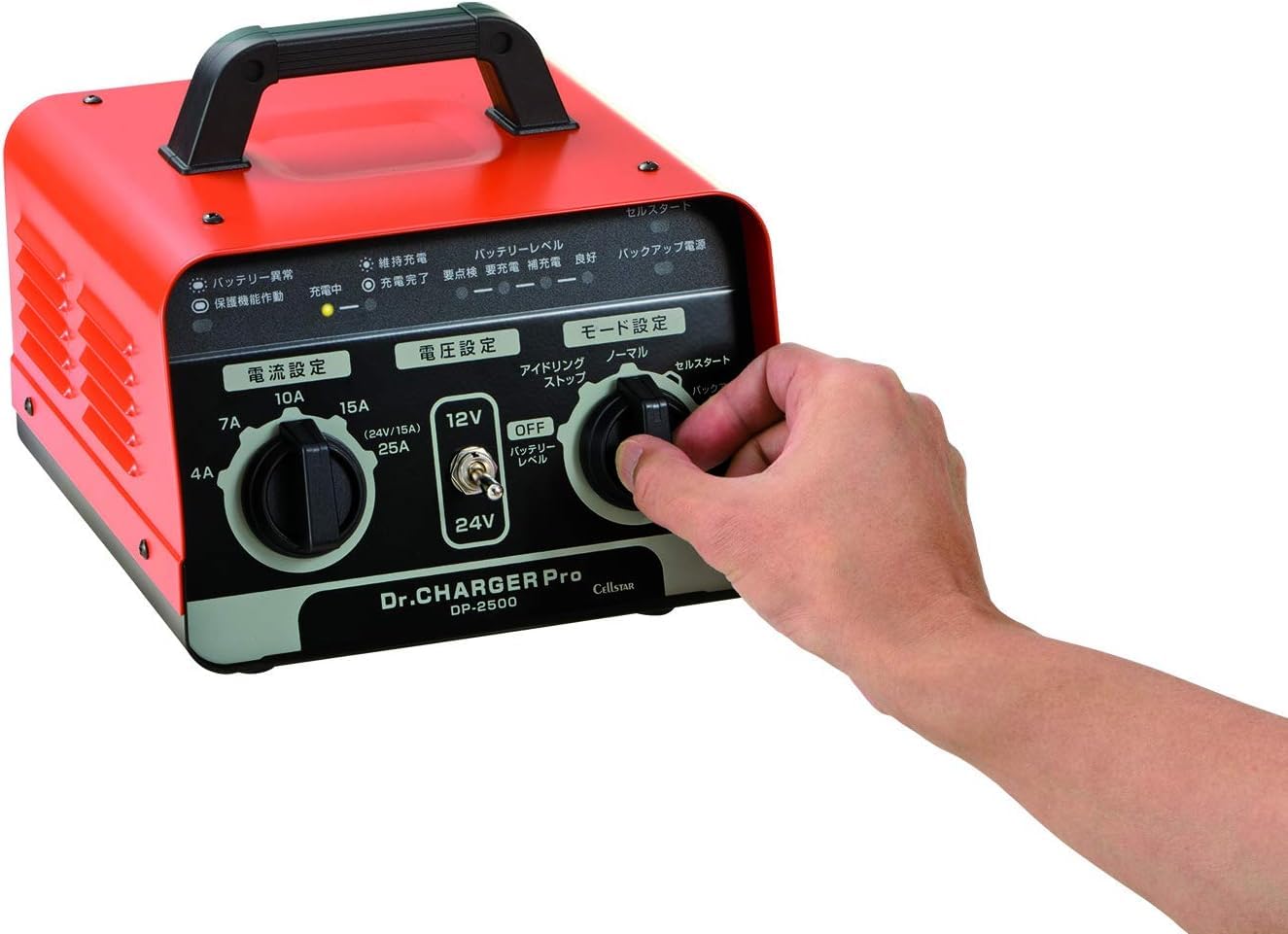 Amazon | セルスター(CELLSTAR) Dr.CHARGER Pro バッテリー充電器 DP