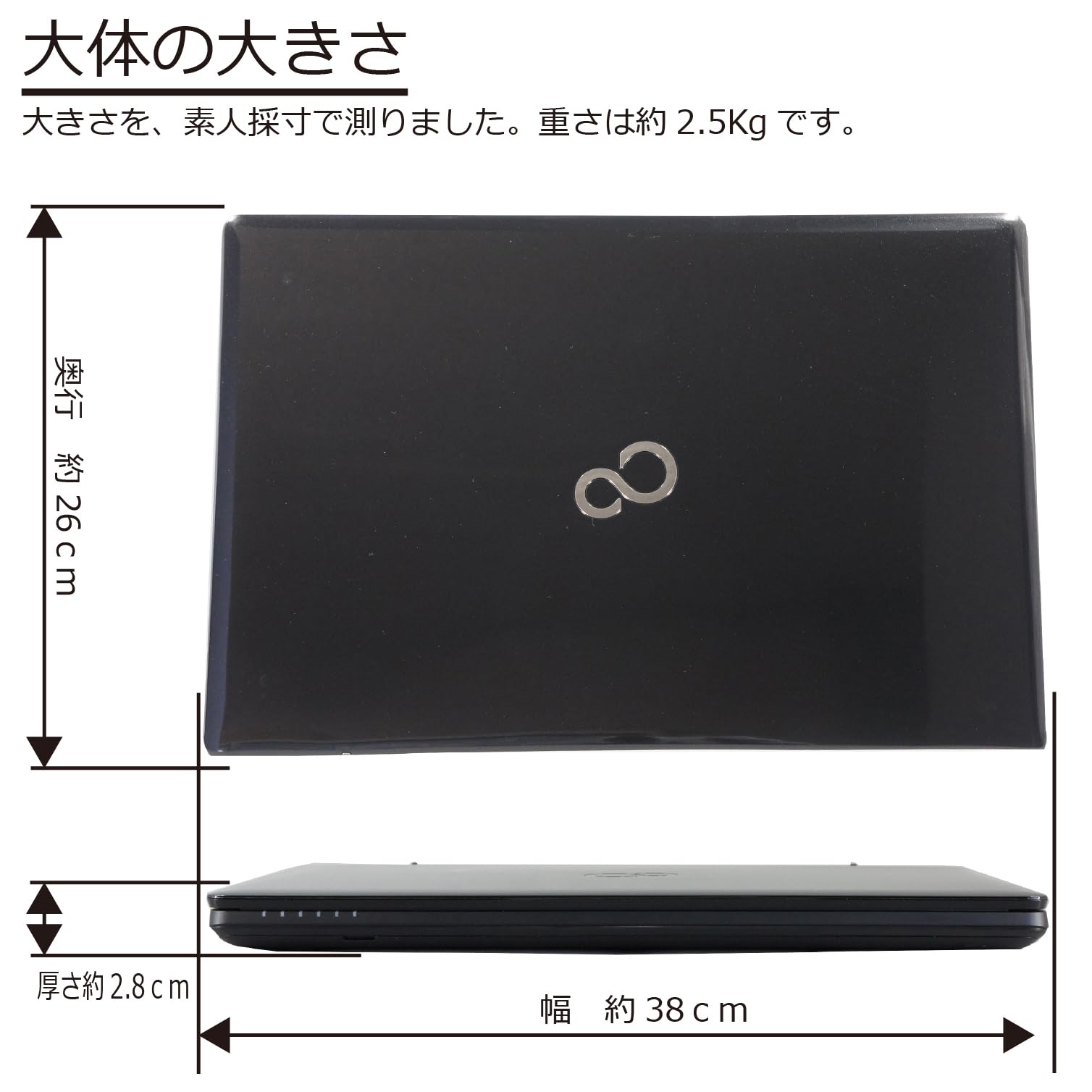 Amazon.co.jp: 中古パソコン 富士通 LIFEBOOK AH53/A3 FMVA53A3BG