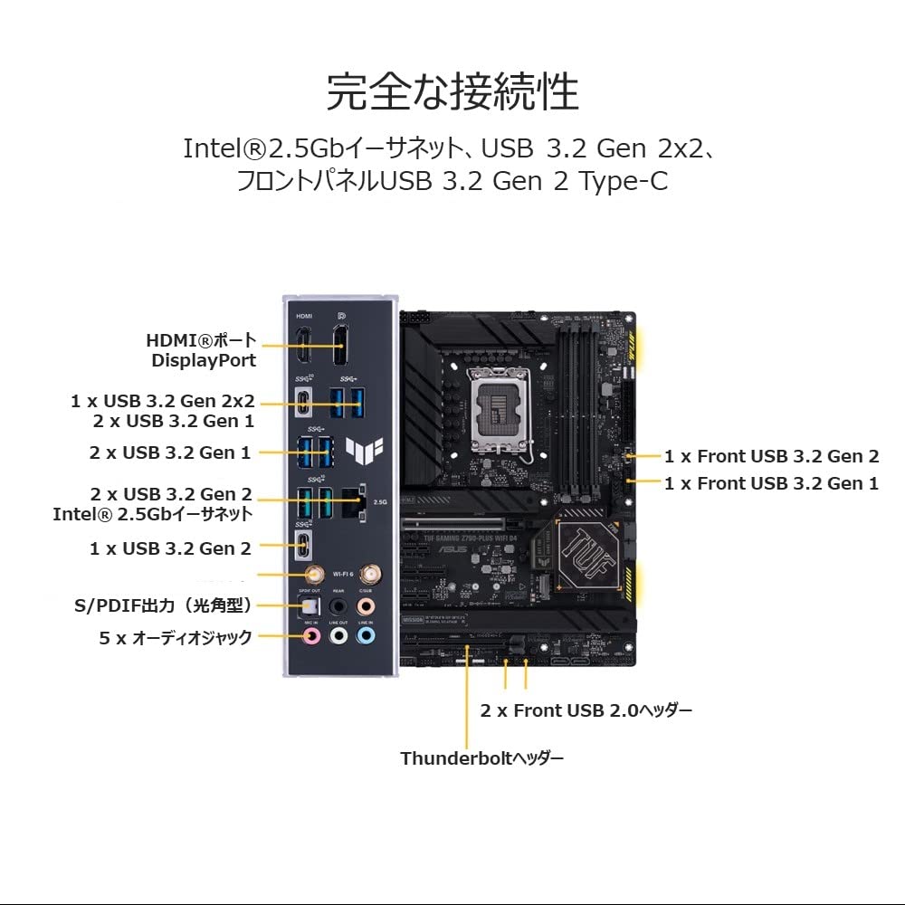 Amazon | ASUS TUF GAMING Z790-PLUS WIFI D4 intel 第14・13・12世代