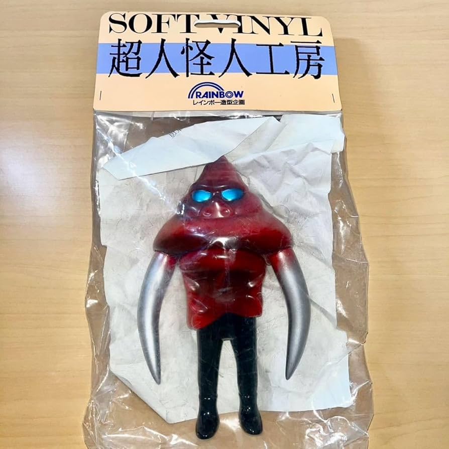 Amazon.co.jp: キバゲルゲ 超人バロム・1 レインボー造型企画 超人怪人