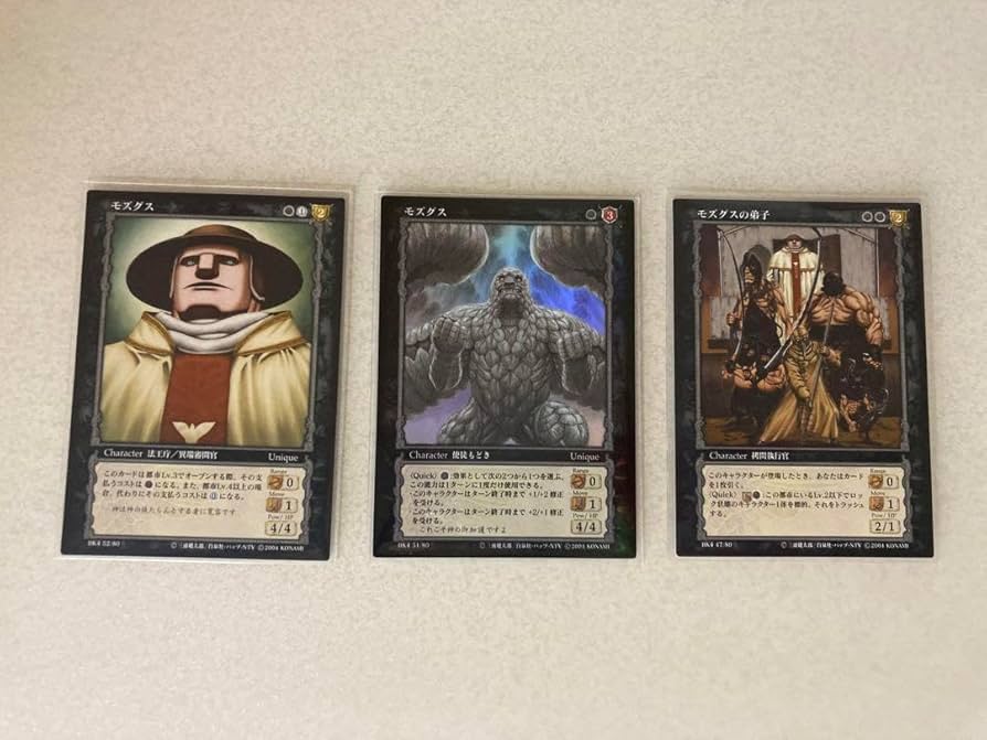 Amazon.co.jp: ベルセルク トレーディングカード 第四弾セット