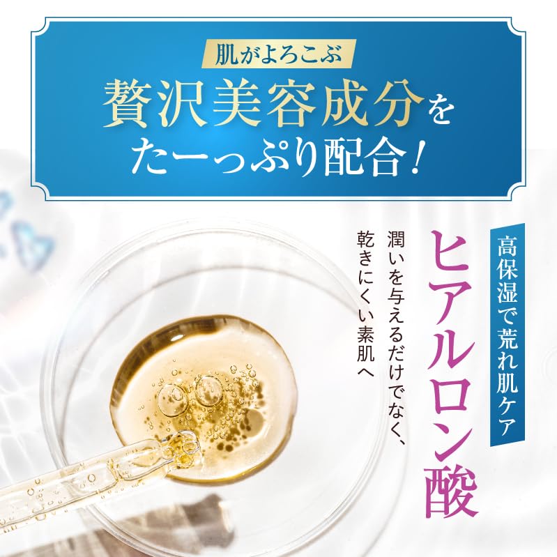 Amazon.co.jp: 【公式】 篠原涼子 完全プロデュース ペルルセボン 医薬
