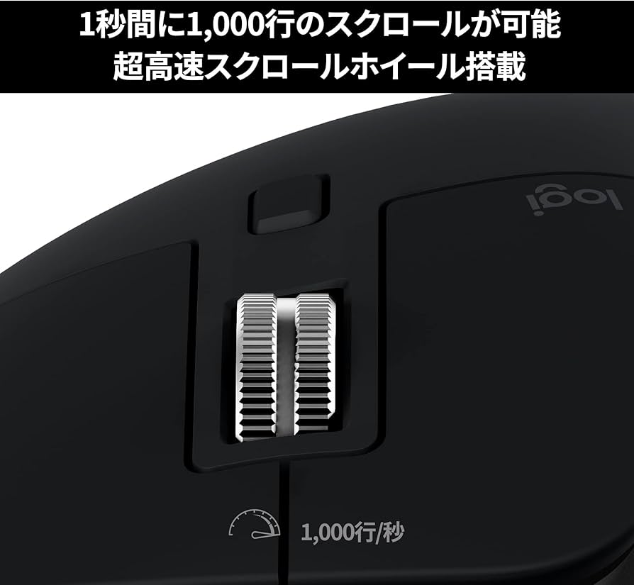 Amazon.co.jp: Logicool MX MASTER 3S for Mac パフォーマンス
