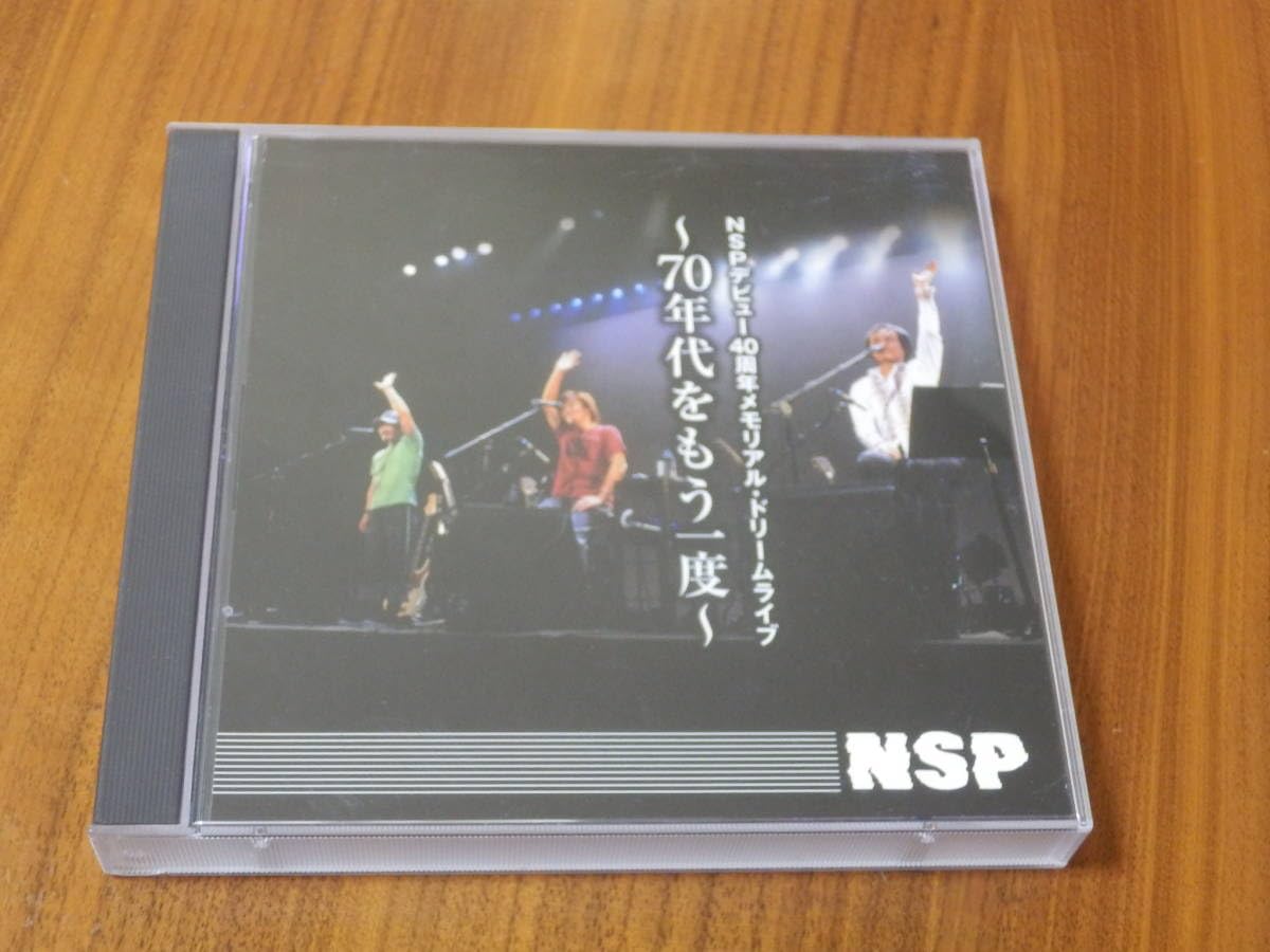 Amazon.co.jp: NSP CD2枚組「NSPデビュー 40周年メモリアルドリーム
