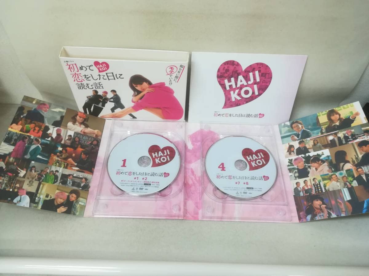 Amazon.co.jp: DVD『初めて恋をした日に読む話 DVD-BOX 6枚組』ドラマ