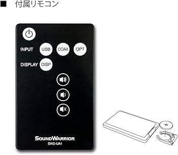 Amazon.co.jp: SOUNDWARRIOR 日本製 USB DAC内蔵 プリメインアンプ